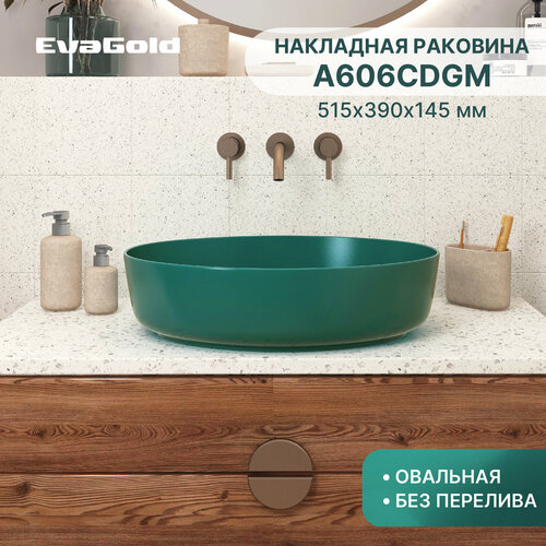 Раковина для ванной накладная EvaGold 545*410*140 мм, модель LP601.24 Зеленый матовый фото