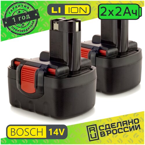 Аккумулятор для шуруповерта BOSCH Li-ion 14.4V 2.0 ah (комплект из 2х шт.) фото