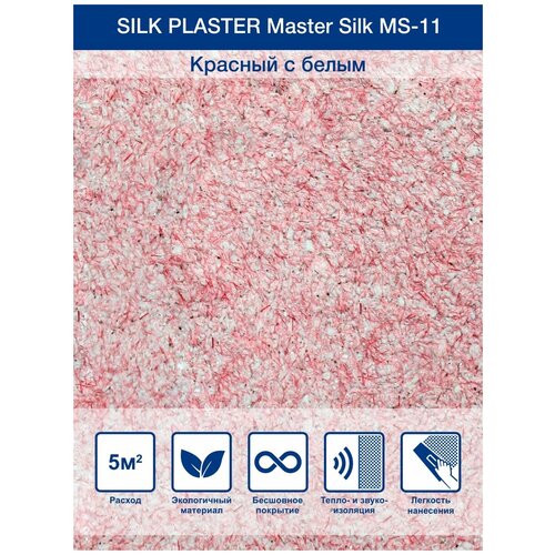 Жидкие обои Silk Plaster Мастер Cилк 11, красный с белым фото