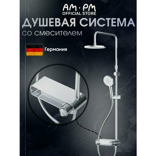 Душевая система с тропическим душем AM.PM Brava хром, смеситель с полкой и нишей, без излива фото