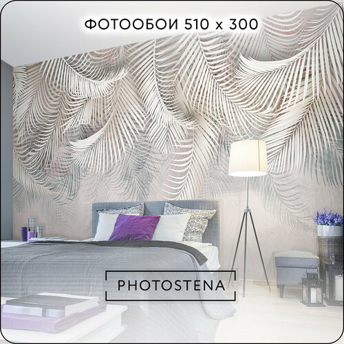 Фотообои 3D на стену флизелиновые встык PHOTOSTENA 3D Пальмовые листья 5,1 x 3 м 15,3 м2, обои для кухни моющиеся виниловые фреска в детскую фото