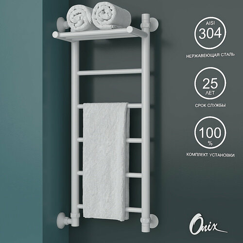 Полотенцесушитель Водяной Onix, модель Classic Plus White Left 300x800, Лесенка с боковым подключением слева, Белый матовый, полный комплект фото