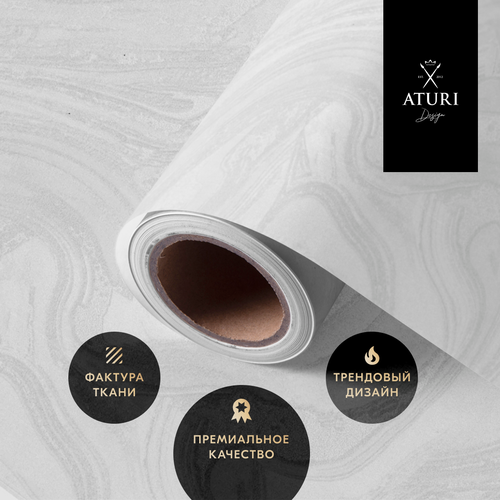 Обои для стен флизелиновые Aturi Design для спальни, гостиной, светлые, серые с волнистым однотонным рисунком, длина 10 метров, Зефирные облака фото