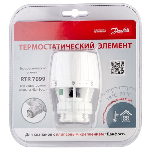 Термостатический элемент (термоголовка) Danfoss RTR 7099 013G7099 фото