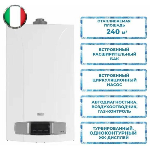 Котел газовый Baxi LUNA-3 Comfort 1.240 Fi (одноконтурный, турбированный, настенный) фото