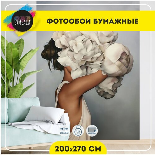 Фотообои Бумажные 