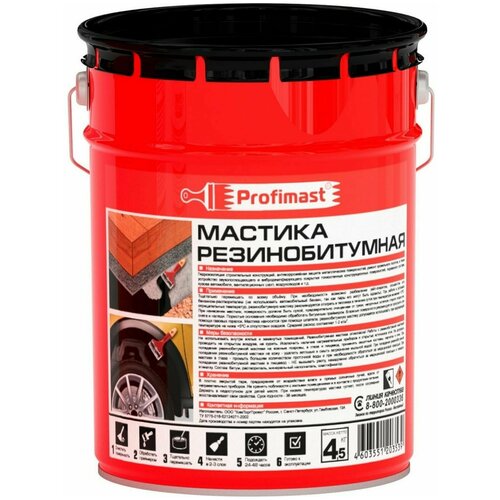 Profimast Мастика резинобитумная 5 л / 4,5 кг 4607952900684 фото