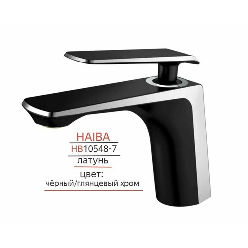 Смеситель для раковины Haiba HB10548-7 фото