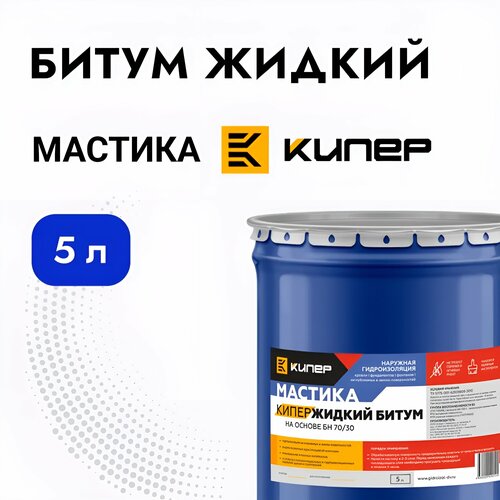 Мастика Кипер Жидкий битум, 5 л, цвет черный фото