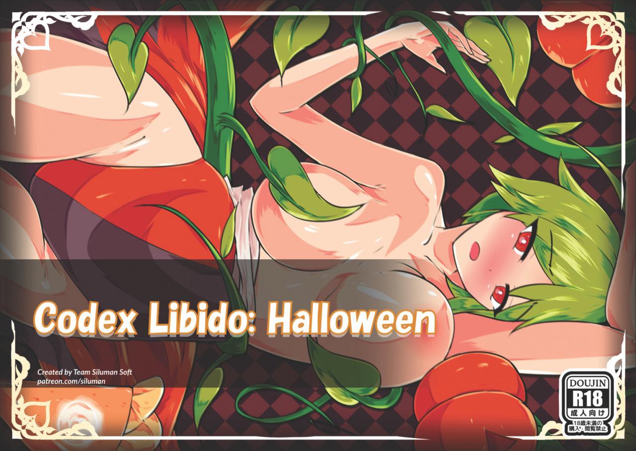 [$ 1.42] Codex Libido : Halloween DLC Steam CD Key