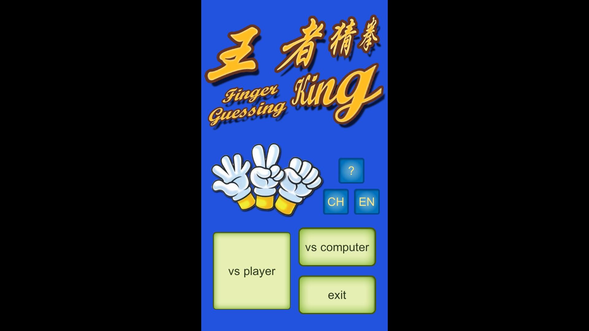 [$ 0.32] Finger Guessing King Steam CD Key