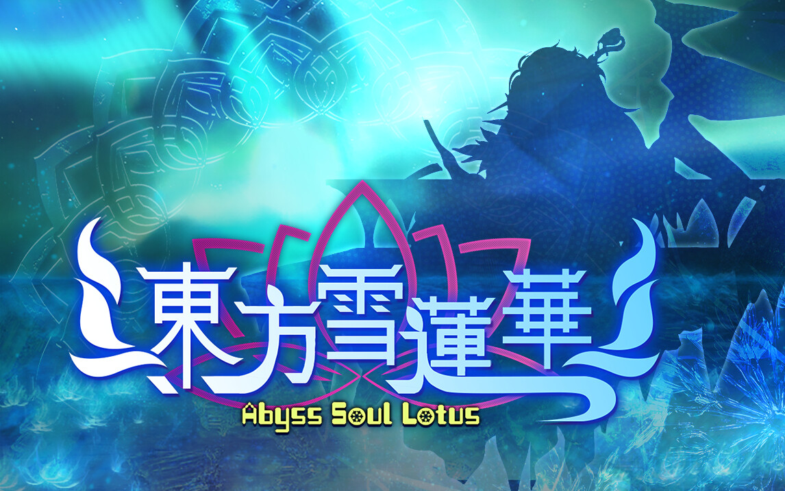 [$ 1.05] Abyss Soul Lotus. Steam CD Key