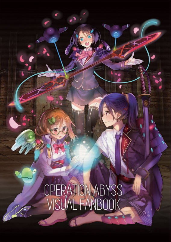 [$ 2.25] Operation Abyss: New Tokyo Legacy - Digital Art Book DLC Steam CD Key