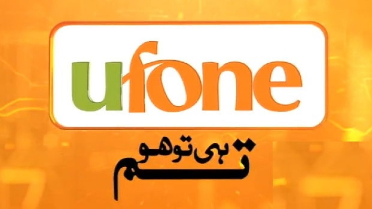 [$ 0.99] Ufone 100 PKR Mobile Top-up PK