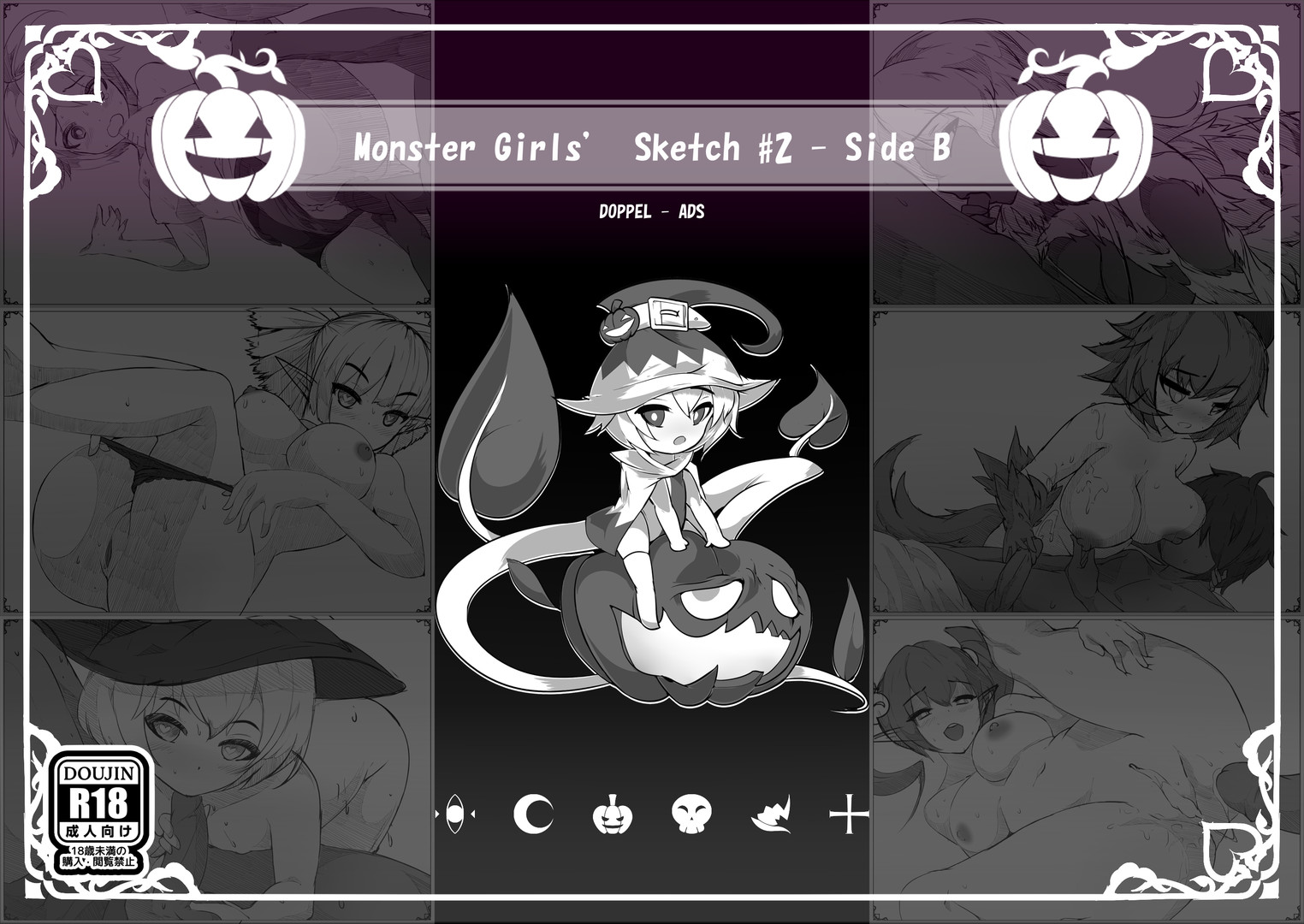 [$ 4.52] Monster Girl Sketch Vol.02B DLC Steam CD Key